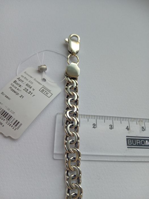 Массивный мужской серебряный браслет Бисмарк с чернением 20 21 22 23 с