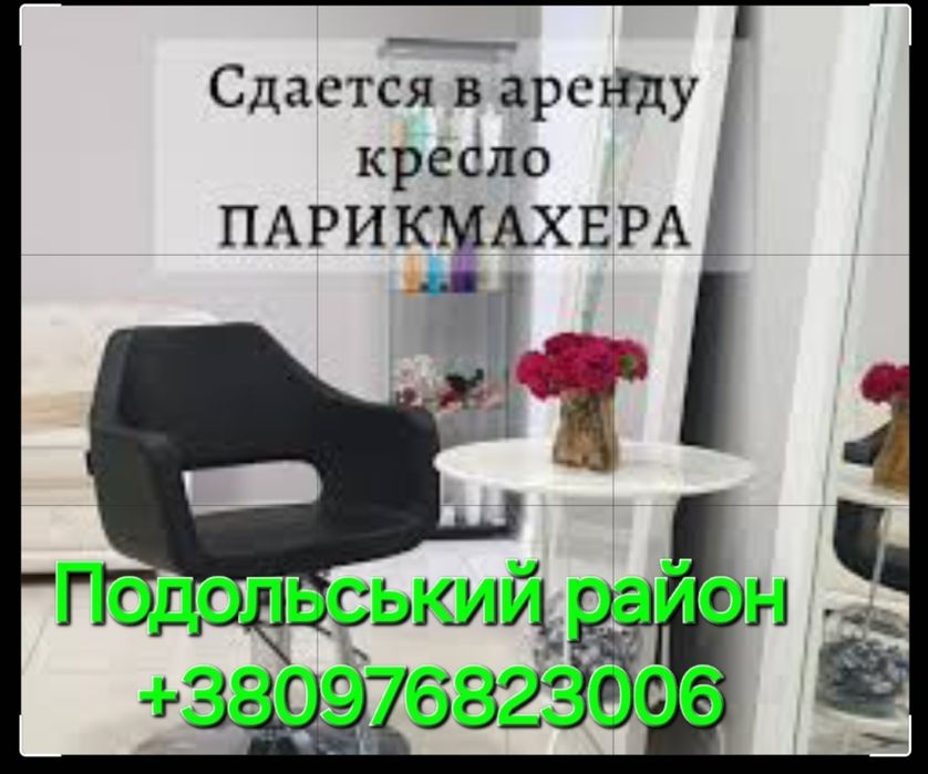 Бесплатно кого интересует