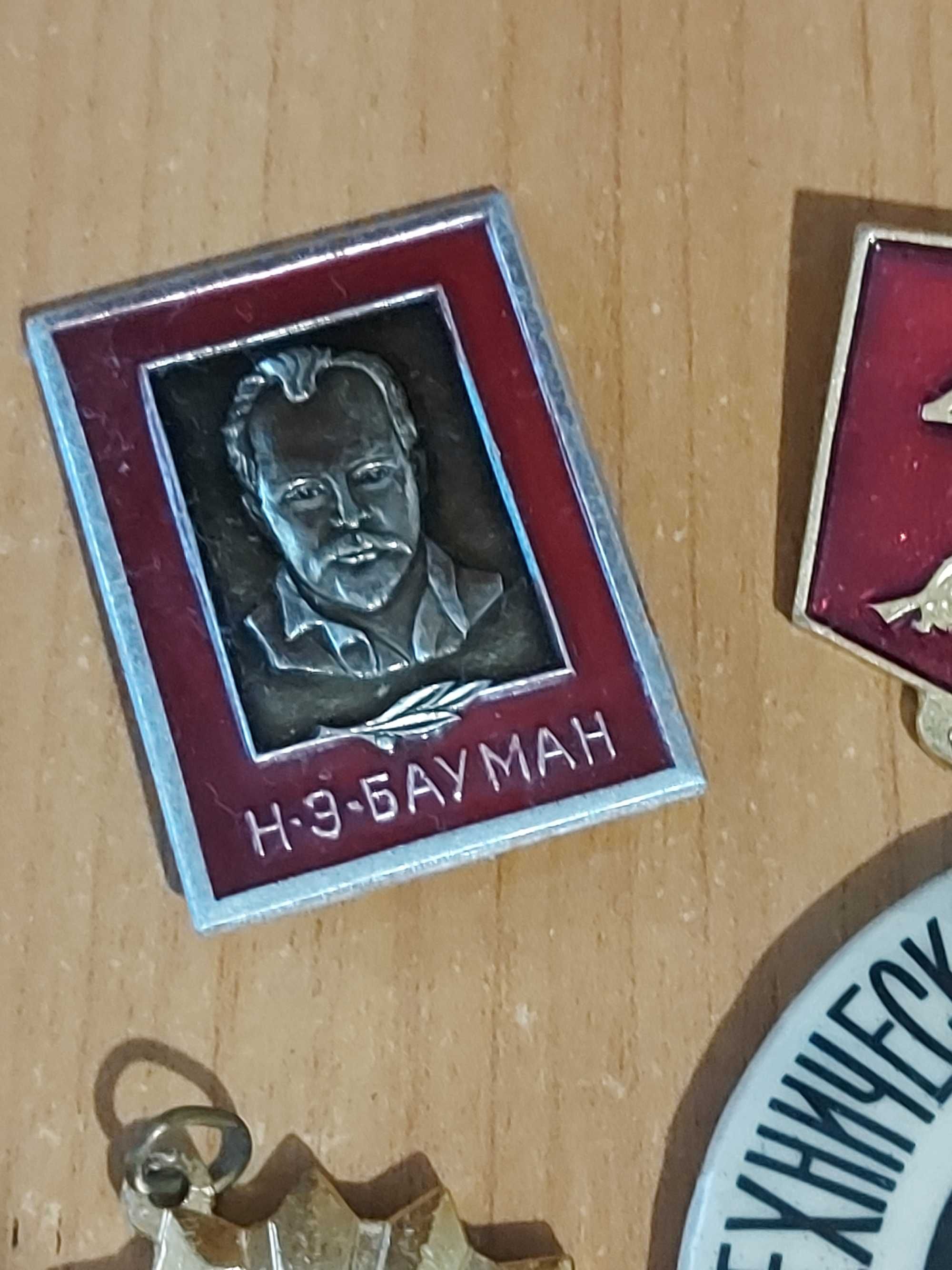 Лот значків СССР