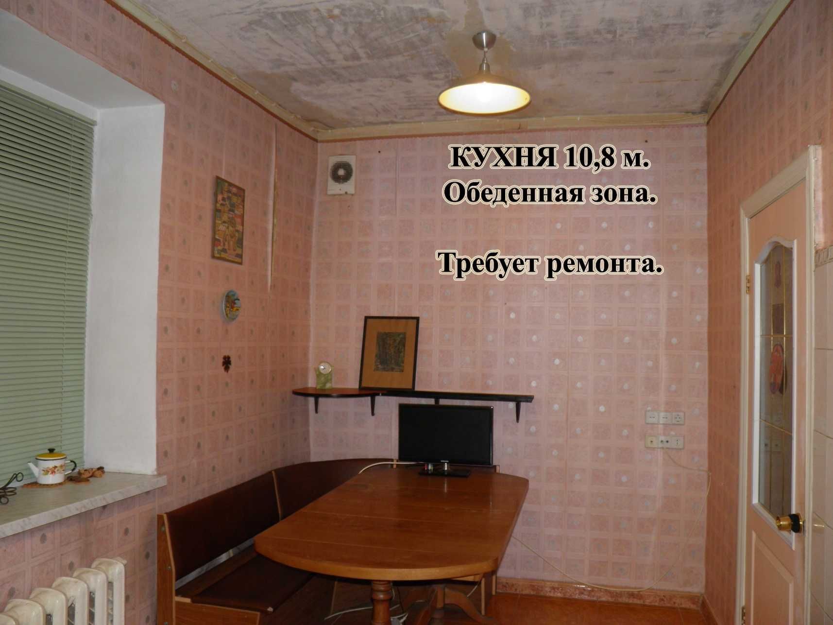 Двухкомнатная квартира Киев 51,8 м Сталинка Печерский район ул Липская