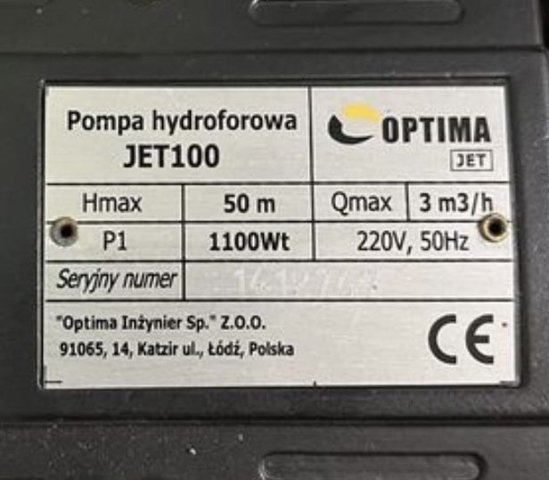 Насос відцентровий 1,1 кВт Optima Jet 100-PL чавун довгий