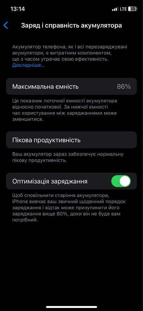 Iphone XS 64 gb б/у