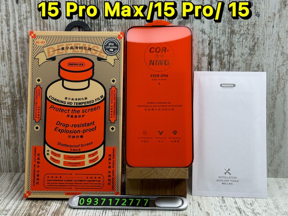 MAX размер‼️Стекло Remax GL 83 на iPhone 16 Pro Max/ 15 Pro Max/ 16