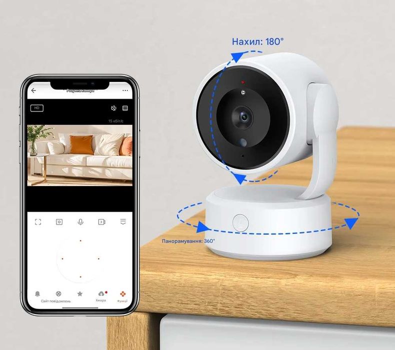 Розумна поворотна IP-камера Wi-Fi Tuya 5MP Дитячий монітор 360° PTZ