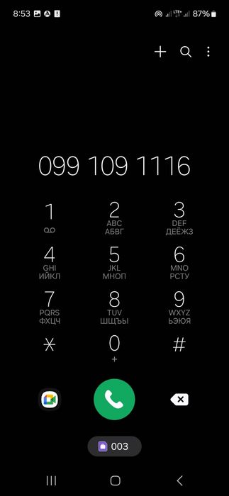 Красивые номера Водафон Бриллиантовые платиновые золотые Vodafone