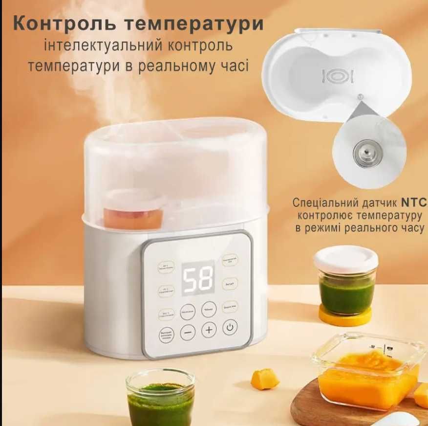 Подогреватель и стерилизатор для детских бутылочек с таймером. Новый