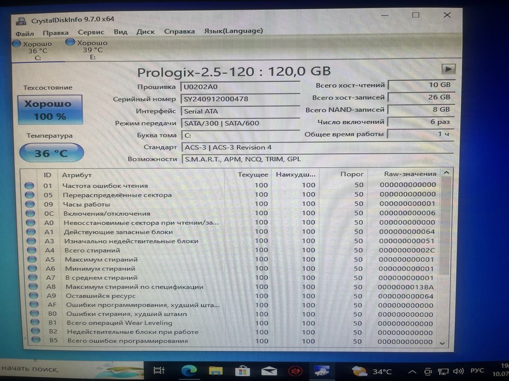 SSD 120GB Prologix новый.