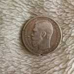 Продам рубль1898