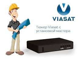 Ремонт компьютерів, принтерів та встановлення телебачення Viasat.