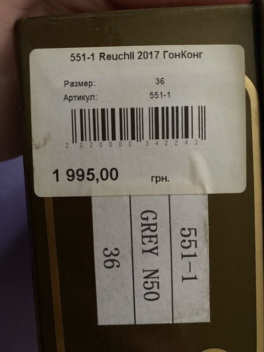 Класичні шкіряні туфлі взуття Reuchll