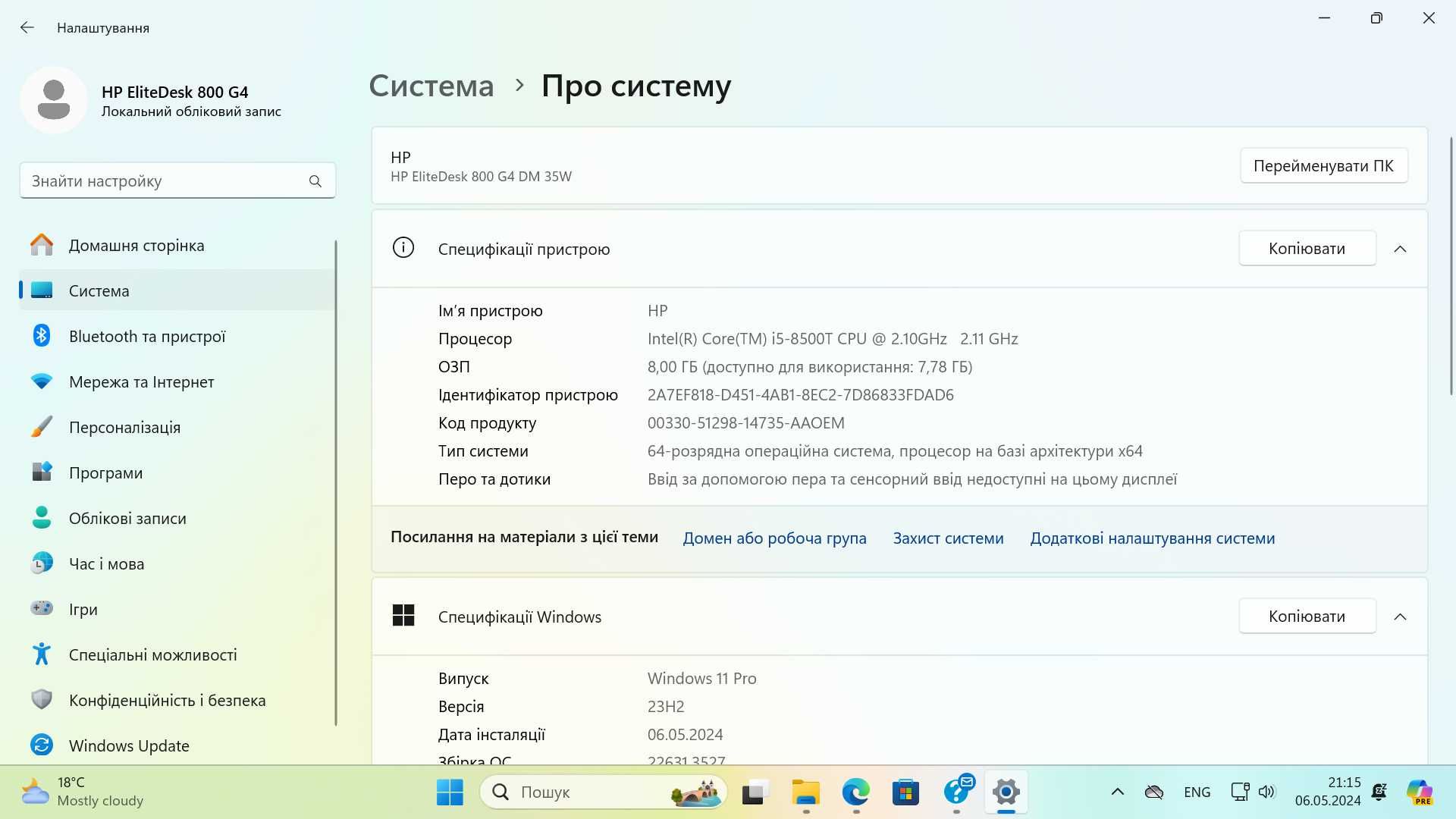 Неттоп міні пк HP EliteDesk 800 G4 I5 8500t 8gb 256 gb Windows 11 Pro