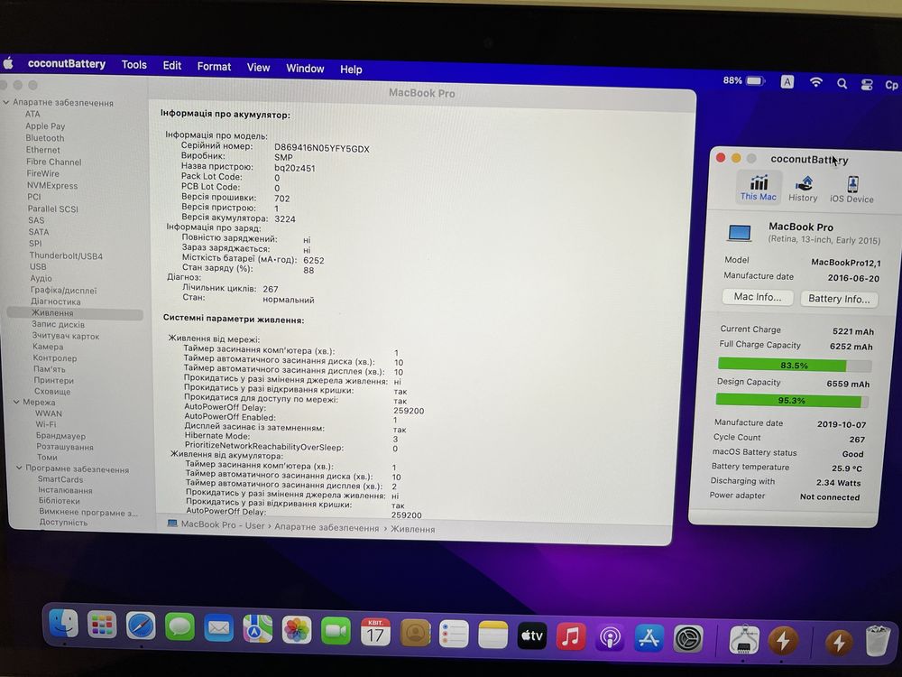 Macbook Pro 13 2015 8Gb/256Gb | АКБ 95%