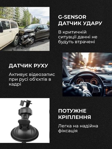 Автомобільний відеореєстратор 3 камери Full HD 4" камера заднего вида