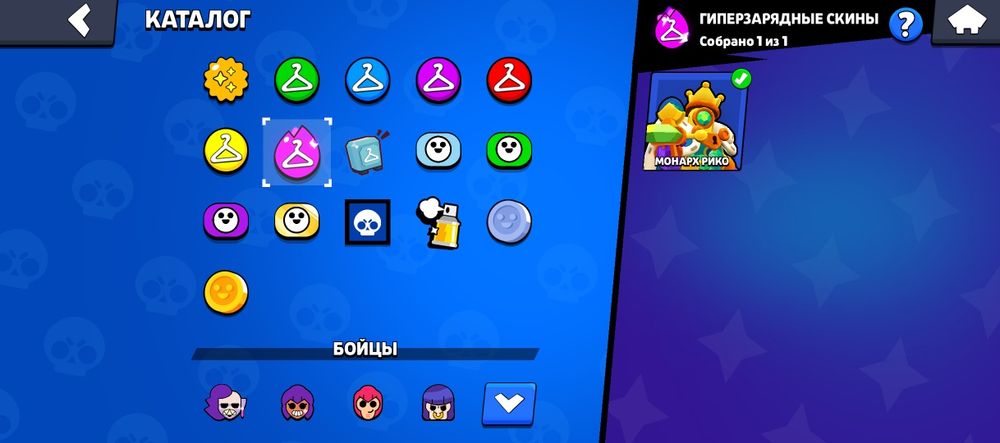 продам акаунт бравл бо уже не играю