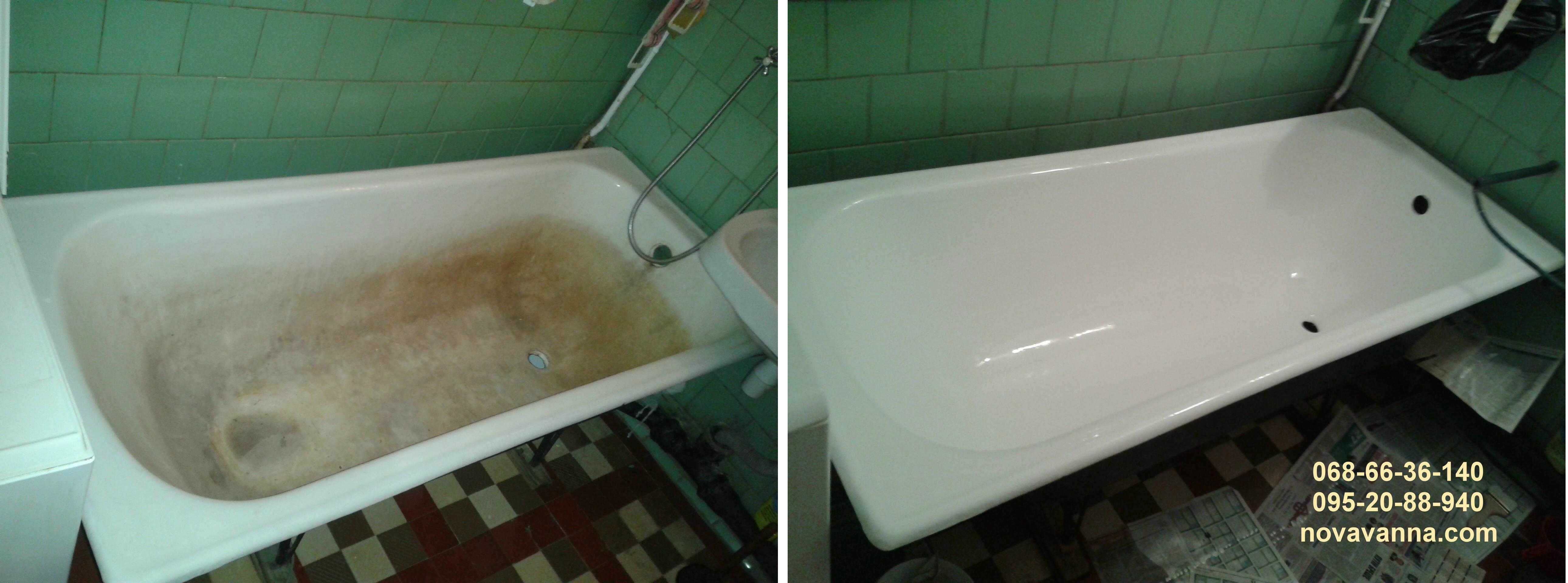 Реставрація ванн ТЕРНОПІЛЬ. Відновлення ванн Тернопіль та область