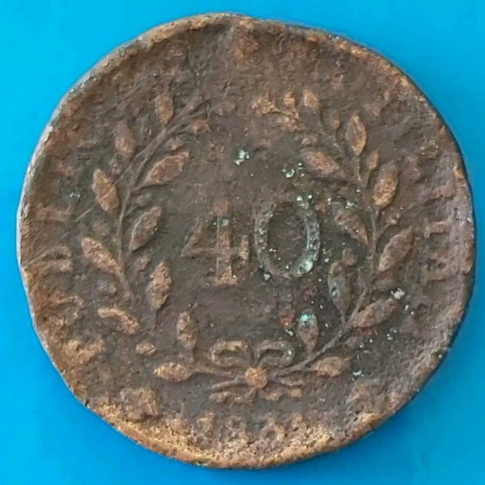 40 Reis de 1831, Pataco, D. Miguel l