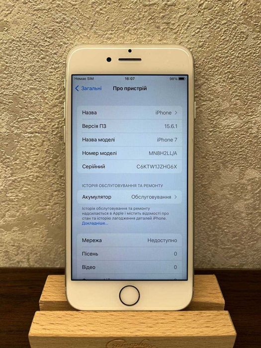 Apple iPhone 7 | 32 GB | R-SIM | АКБ 75 %
