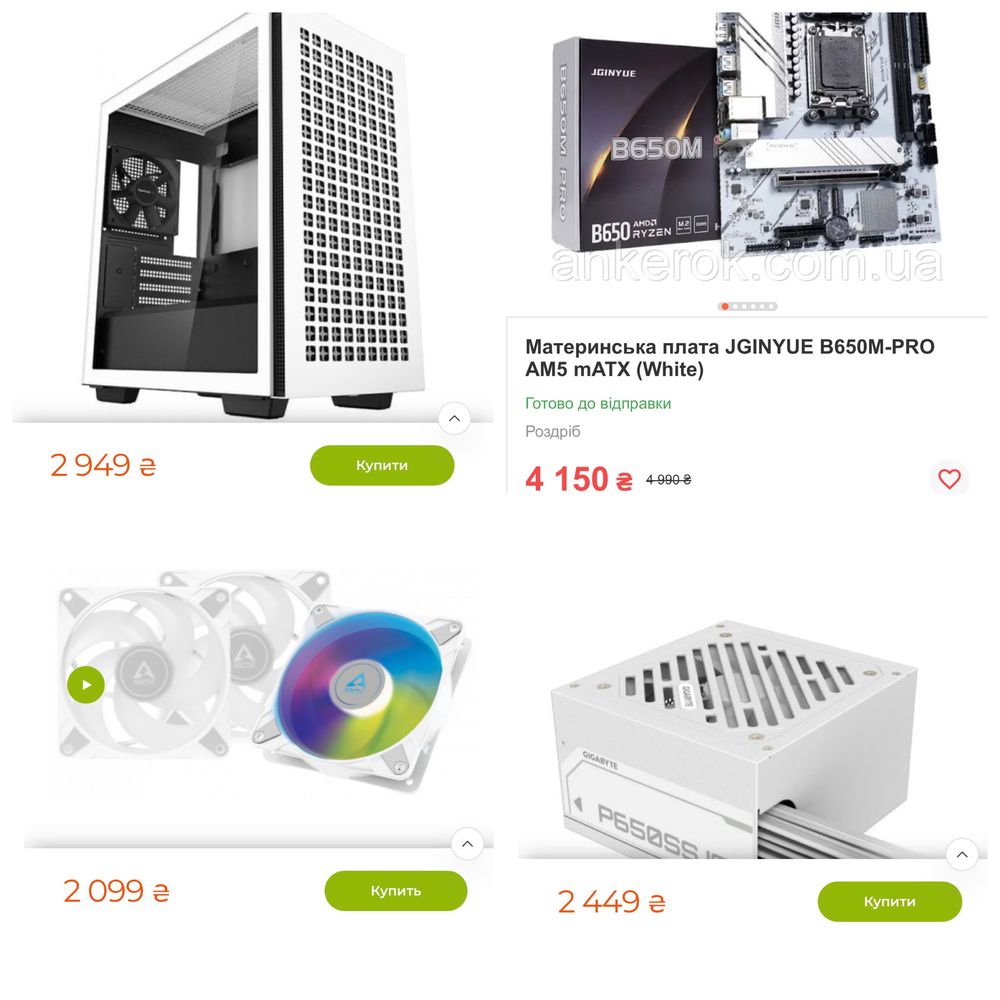 Игровой ПК Ryzen 5 7500/32gb ddr5 6000/B650/RTX 5060ti 16GB/SSD M2 1TB