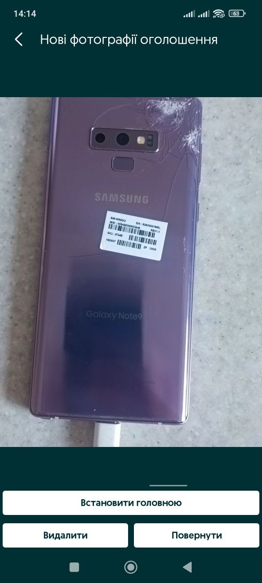 Samsung Galaxy Note 9 SM-N960U  битий