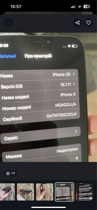 iPhone 10(X) в хорошому стані