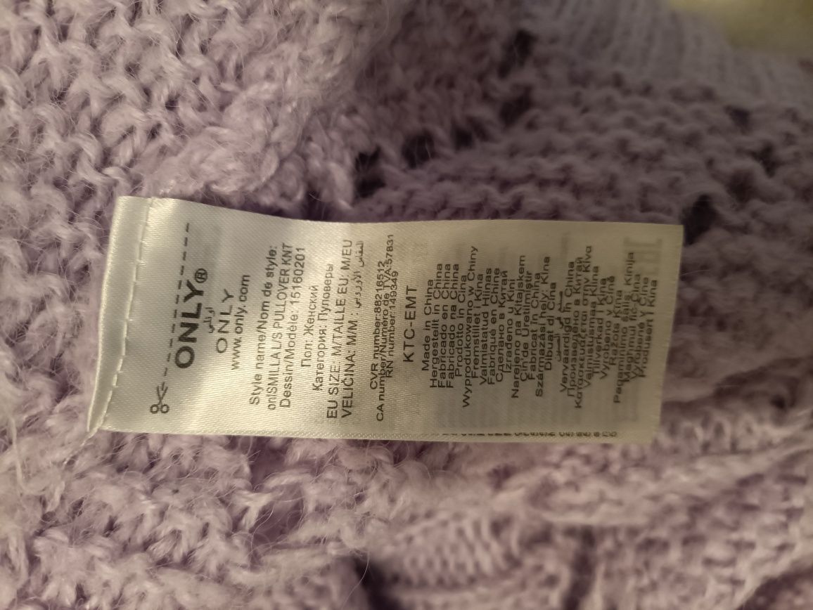 Sweter ONLY, oversize