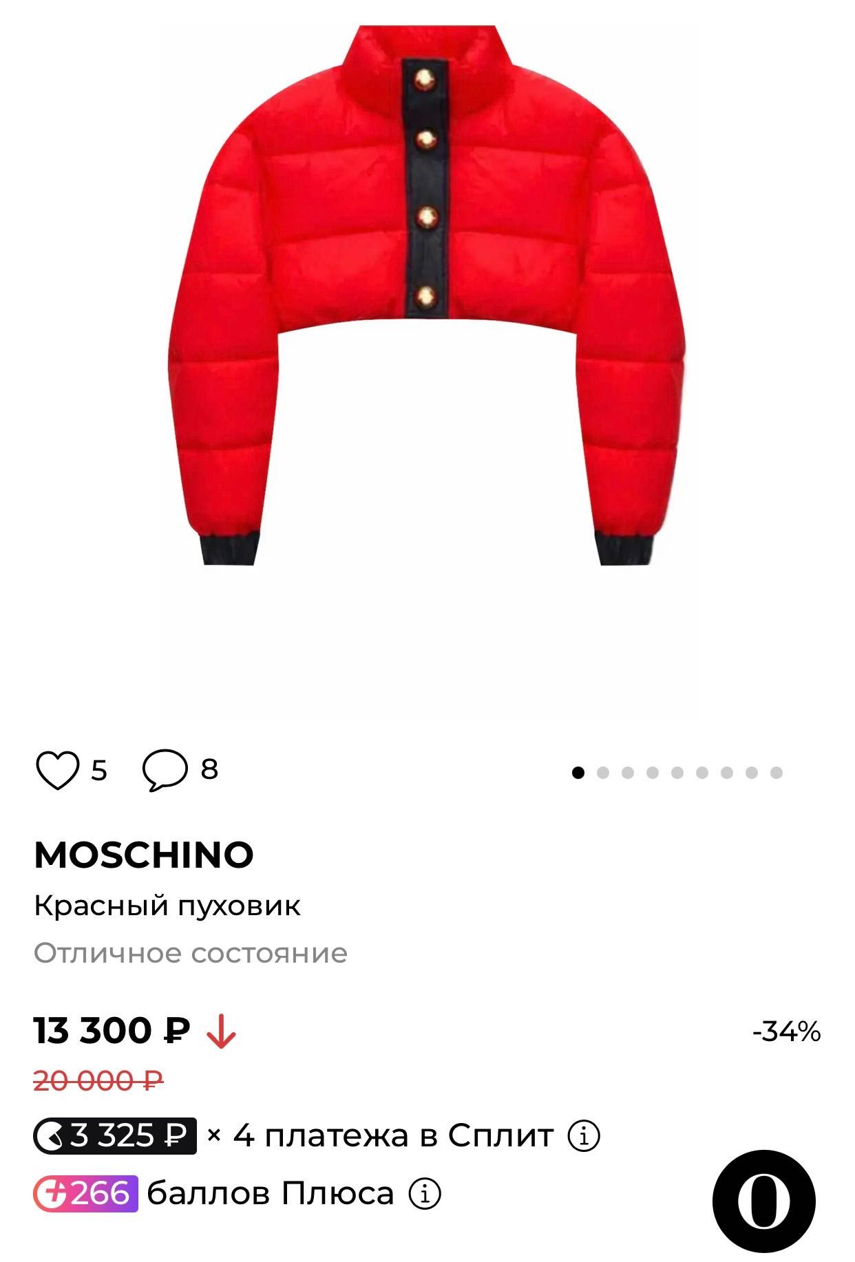 Bomberka love Moschino