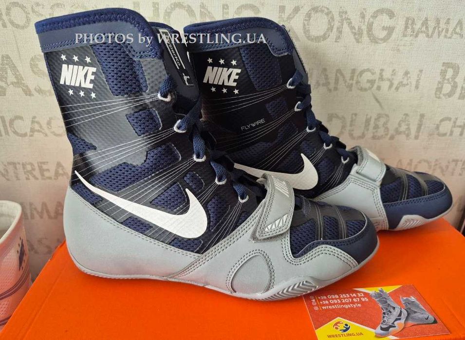 Легендарні боксерки Nike HYPERKO в наявності в Україні хайперко 1