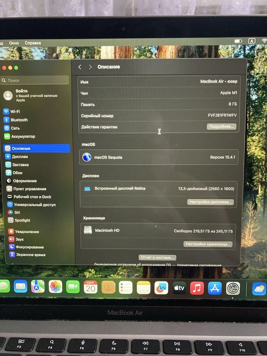 Apple MacBook Air 13" M1 8/256GB 2020