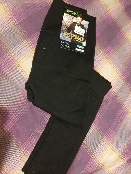 Штани термо чоловічі термобілизна р L 44-55