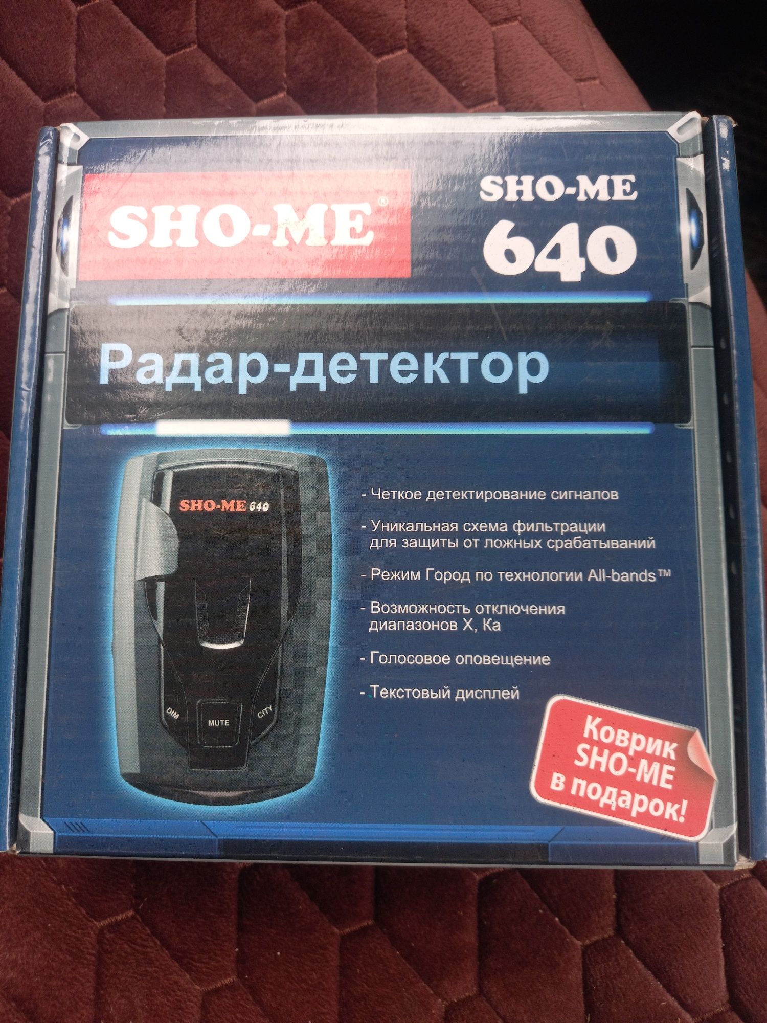 Радар-детектор SHO-ME 640