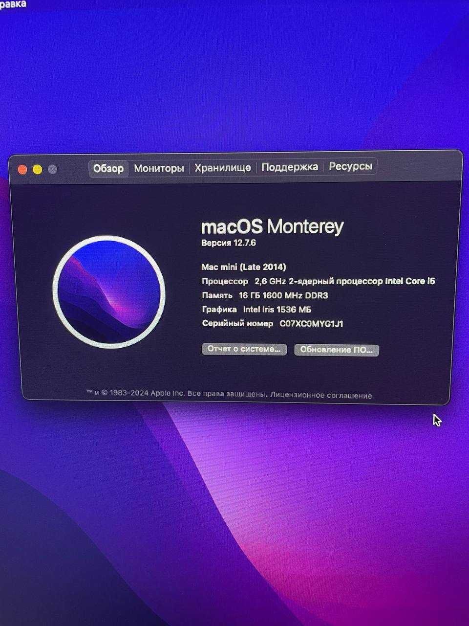 Apple MacMini 2014 i5/16/256
