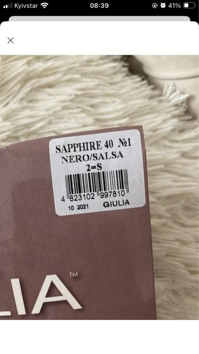 Колготки р 2 , 40 ден, нові