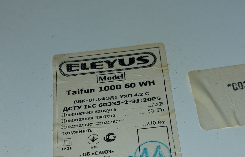 Тумба кухонна (без витяжки)