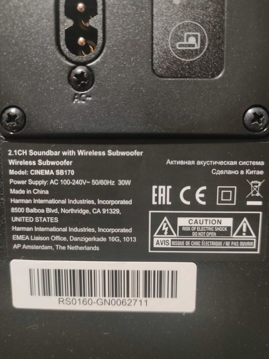 Soundbar для домашнього кінотеатру, вживане