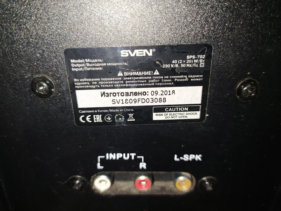 Шикарная акустика,для п.к.и не только,Sven  sps-702,40Вт