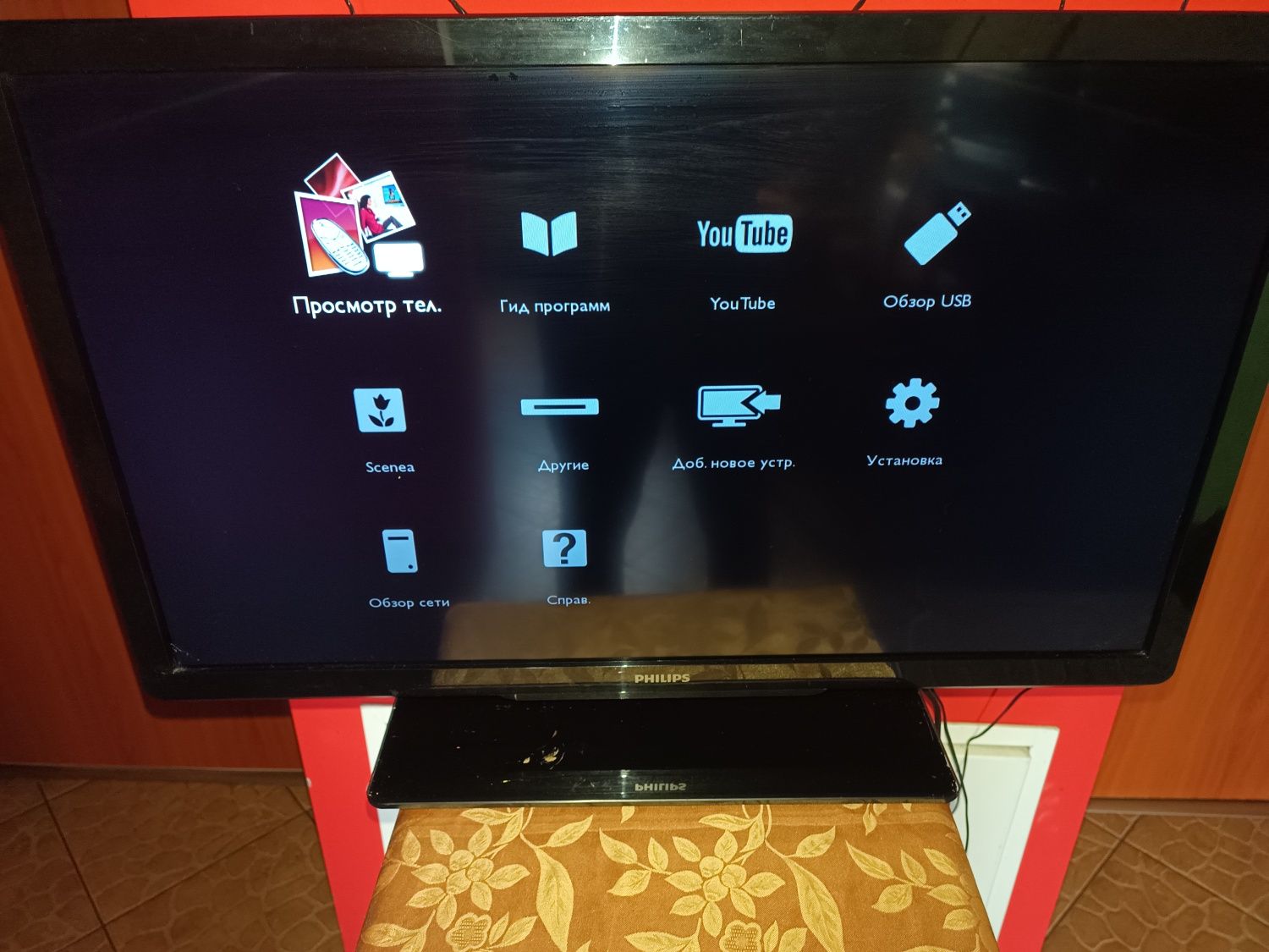 Telewizor PHILIPS 32PFL3507H/12