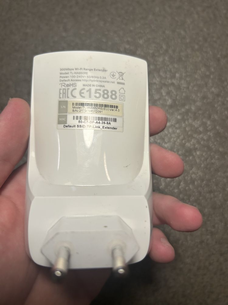 Ретранслятор Wi-Fi