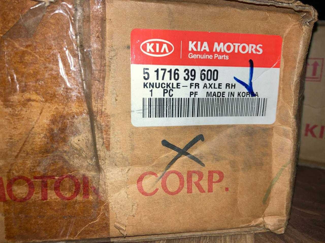 Цапфа / Кулак поворотный передний правый Hyundai Sonata/ Kia Magentis
