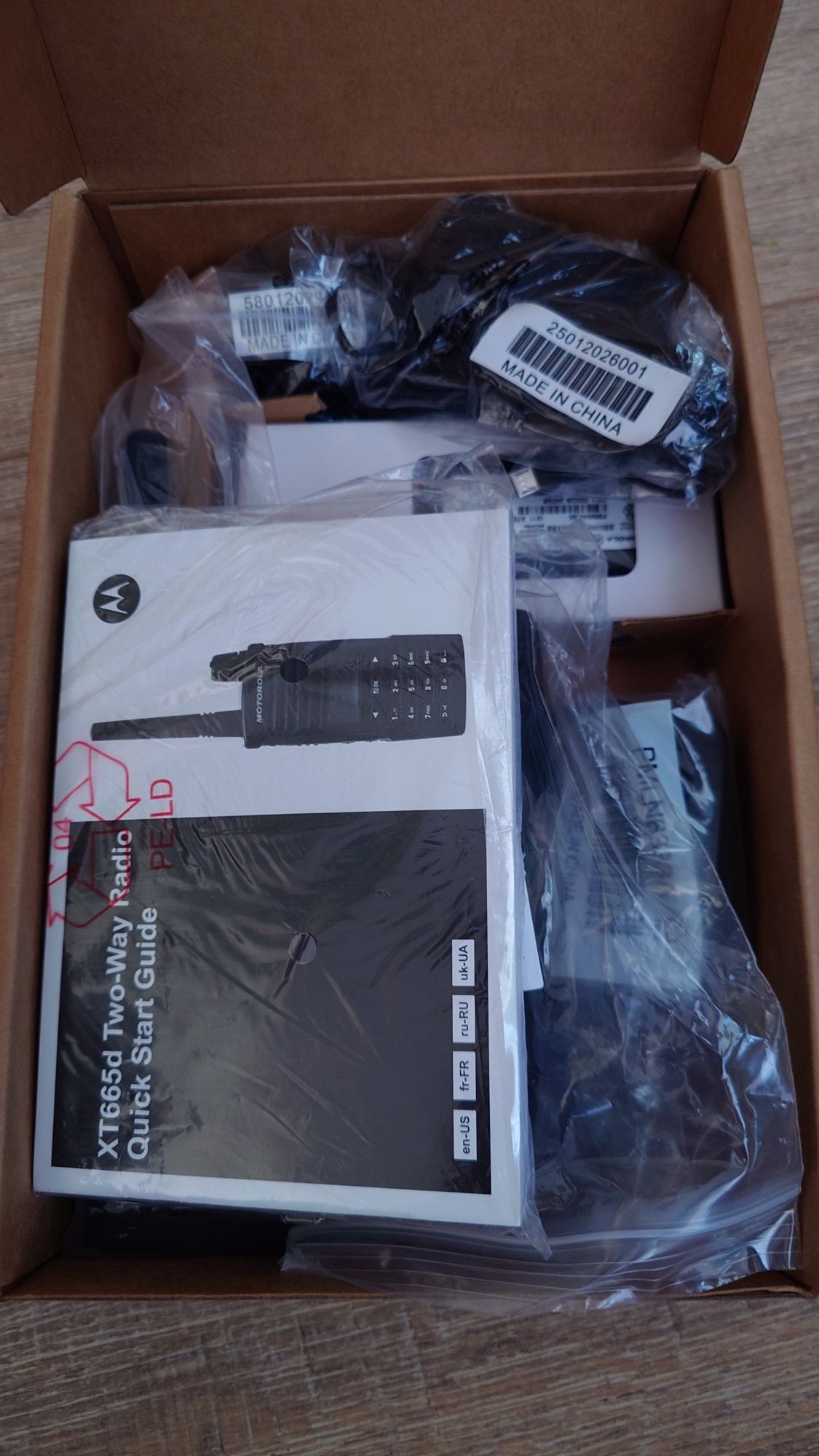 Цифрова радіостанція motorola XT665D