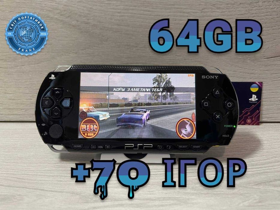 Ігрова приставка Sony PSP 64GB+70 Ігор на картці  Portable PlayStation