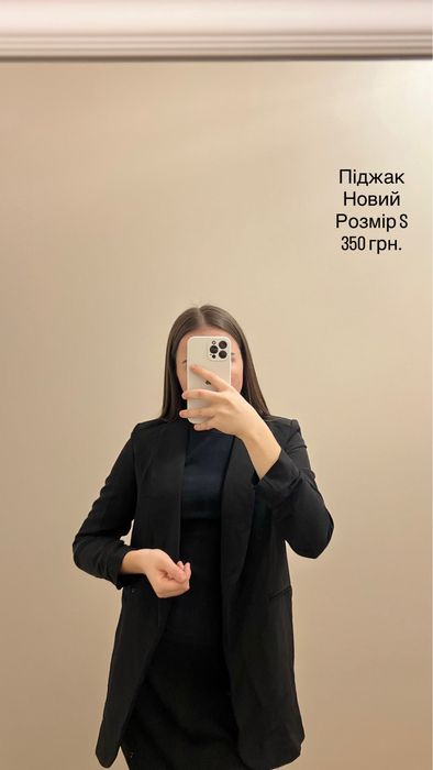 Нарядні сукні в ідеальному стані