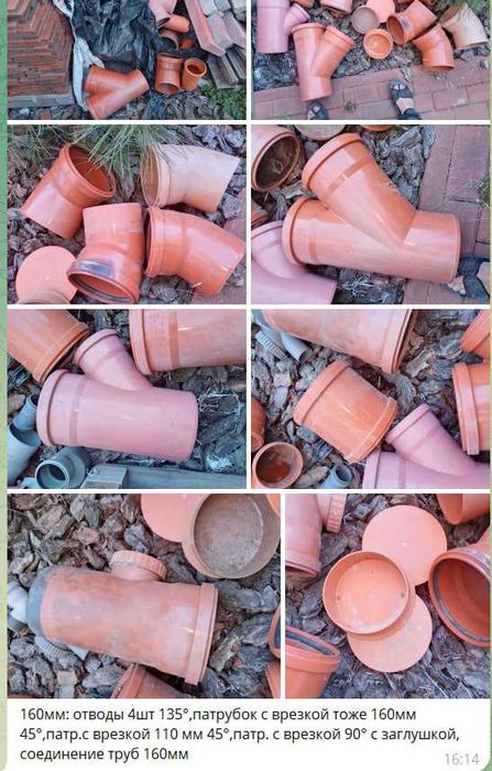 Каналізація 100м, 50мм та 160мм, Valrom (Ромстал), за все 2900 грн