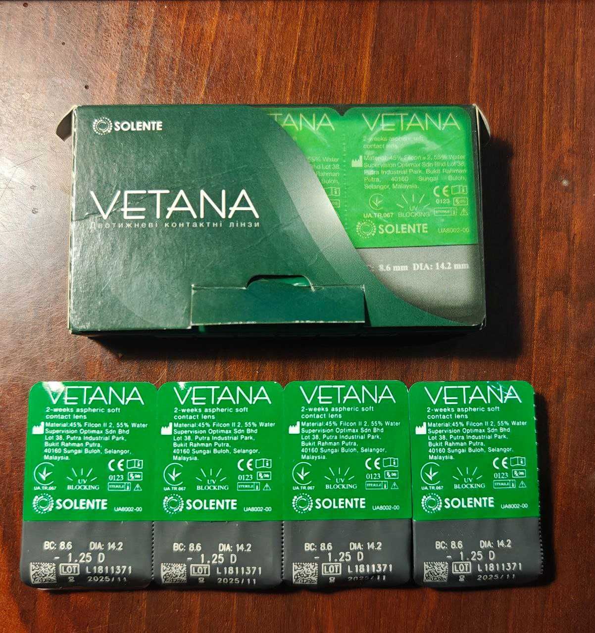 Гидрогелевые контактные линзы двухнедельные SOLENTE VETANA 1.25 4шт