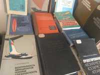 Книги основы Авиации гидравлика Аэродинамика авиаприборы и авиатехника