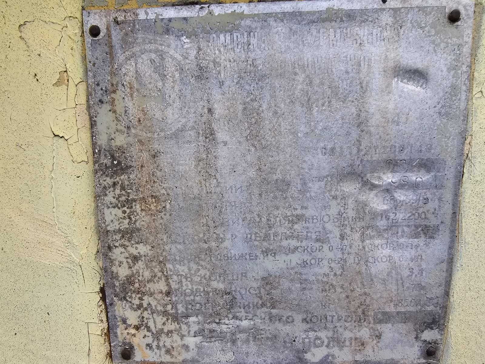 Ładowarka Kołowa Ł34 Stalowa Wola