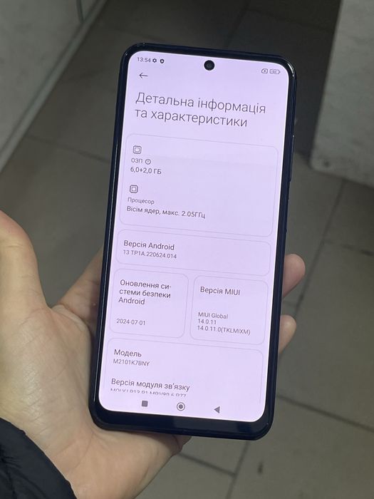 Мобільний телефон Xiaomi Redmi NOTE 10S 6+2/128Gb