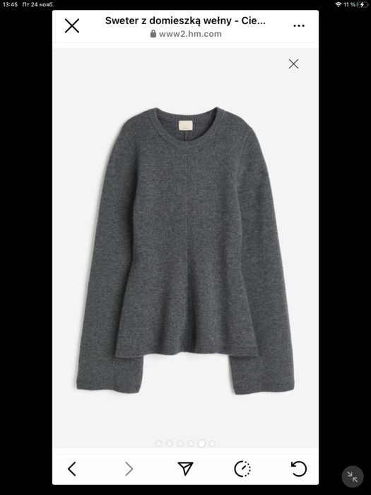 Джемпер H&M, шерсть