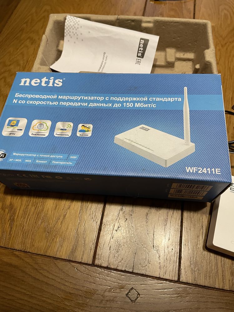 Роутер netis WF2411E