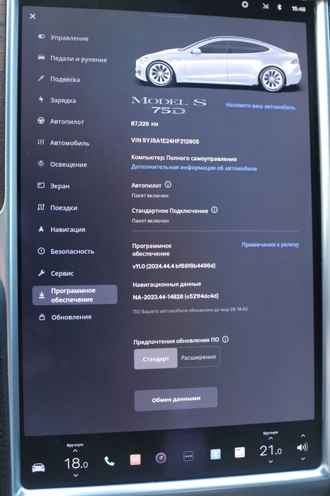 Tesla S 75 D Pnevma 8 міс 17рік