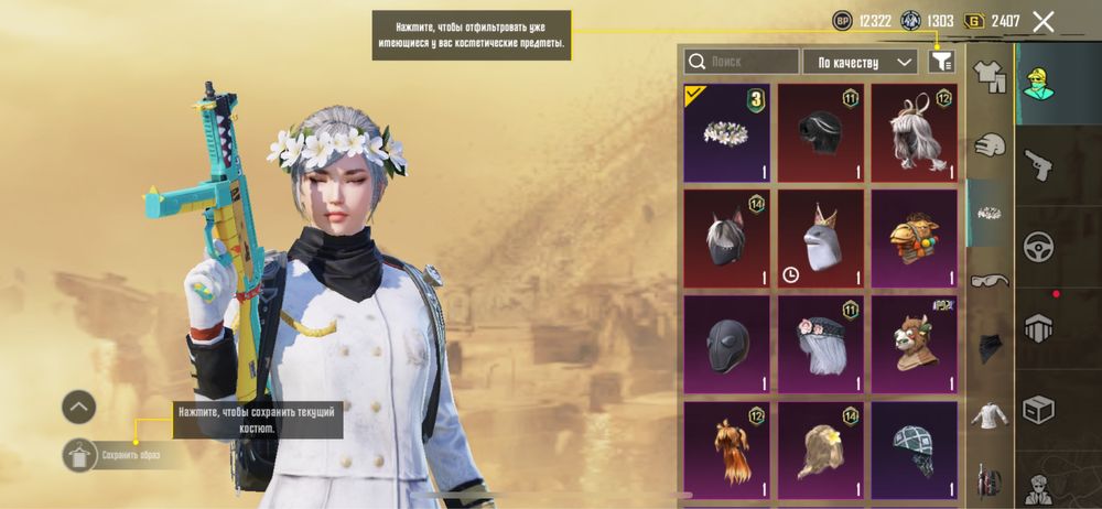 Продам акаунт PUBG MOBILE